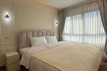 1 Bedroom Condo for sale in Lumpini Place Rama IX - Ratchada, Huai Khwang, Bangkok near MRT Phra Ram 9