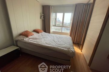 1 Bedroom Condo for sale in U Sabai Rama 4 - Kluaynamthai, Phra Khanong, Bangkok near BTS Phra Khanong