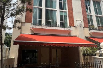 4 Bedroom Townhouse for sale in Baan Klang Krung British Town Thonglor, Khlong Tan Nuea, Bangkok