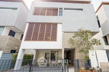 5 Bedroom House for Sale or Rent in Parc Priva, Huai Khwang, Bangkok