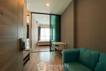 1 Bedroom Condo for sale in KNIGHTSBRIDGE COLLAGE RAMKHAMHAENG, Hua Mak, Bangkok near MRT Hua Mak