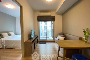 1 Bedroom Condo for sale in Chapter One The Campus Kaset, Lat Yao, Bangkok near BTS Sena Nikhom