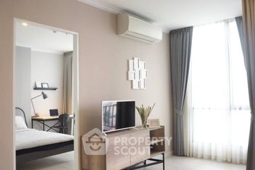 1 Bedroom Condo for sale in Khlong Tan Nuea, Bangkok