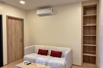 1 Bedroom Condo for rent in The Base Urban Rama9, Huai Khwang, Bangkok near MRT Phra Ram 9