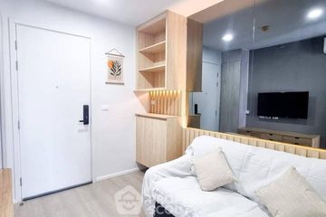 1 Bedroom Condo for sale in CIELA Sripatum, Lat Yao, Bangkok near BTS Bang Bua