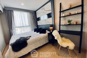 1 Bedroom Condo for sale in The Tree Onnut Station, Bang Chak, Bangkok near BTS On Nut