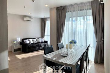 2 Bedroom Condo for rent in Ideo Q Ratchathewi, Thanon Phaya Thai, Bangkok near BTS Ratchathewi