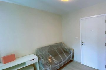 1 Bedroom Condo for sale in Plum Condo Ram 60 Interchange, Hua Mak, Bangkok near MRT Lam Sali