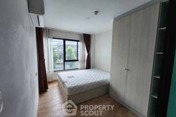 1 Bedroom Condo for sale in Notting Hill Phahol - Kaset, Bangkok near BTS Bang Bua