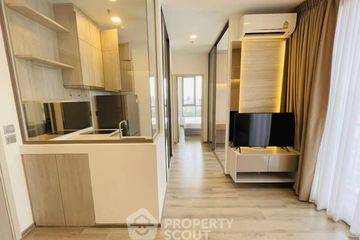 1 Bedroom Condo for sale in Miti Chiva Kaset Station, Sena Nikhom, Bangkok near BTS Kasetsart University