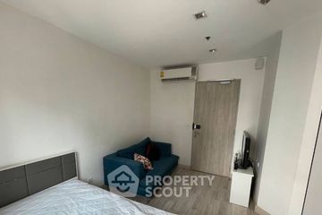1 Bedroom Condo for sale in Ideo Mobi Rama 9, Huai Khwang, Bangkok near MRT Phra Ram 9