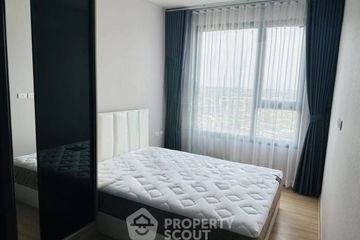 1 Bedroom Condo for sale in Chewathai Kaset-Nawamin, Sena Nikhom, Bangkok