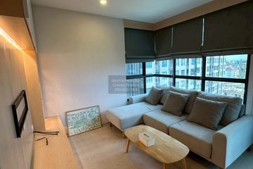 2 Bedroom Condo for rent in Elio Del Nest, Bang Na, Bangkok near BTS Udom Suk