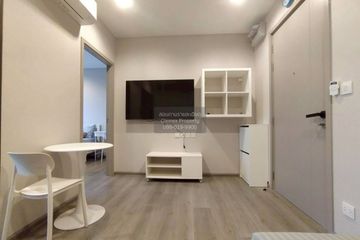 1 Bedroom Condo for rent in The Politan Aqua, Bang Kraso, Nonthaburi near MRT Phra Nang Klao Bridge