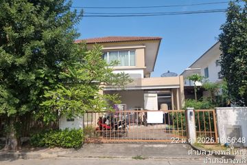 3 Bedroom House for sale in Atoll Maldives Beach, Bang Phli Yai, Samut Prakan