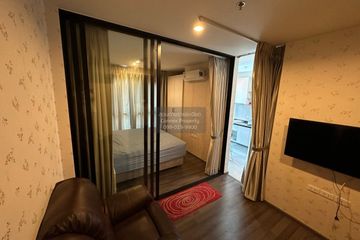 1 Bedroom Condo for sale in Lumpini Park Rama 9 - Ratchada, Bang Kapi, Bangkok near MRT Phra Ram 9