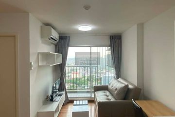 1 Bedroom Condo for sale in The Trust Condo Ngamwongwan, Bang Kraso, Nonthaburi near MRT Khae Rai