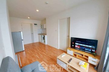 1 Bedroom Condo for sale in Lumpini Park Boromratchachonni-Sirindhorn, Bang Bamru, Bangkok near MRT Bang Yi Khan