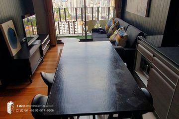 2 Bedroom Condo for rent in KEYNE BY SANSIRI, Khlong Tan, Bangkok near BTS Thong Lo