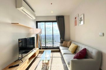 2 Bedroom Condo for rent in Life Ladprao Valley, Chom Phon, Bangkok near BTS Ladphrao Intersection