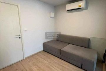 1 Bedroom Condo for rent in Elio Del Moss Phaholyothin 34, Sena Nikhom, Bangkok near BTS Kasetsart University