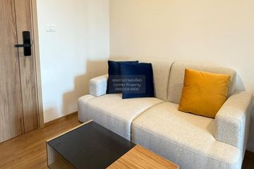 1 Bedroom Condo for rent in Landmark @MRTA Station, Bang Kapi, Bangkok near MRT Pradit Manutham