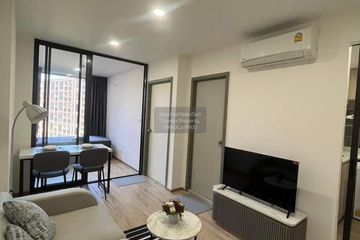 1 Bedroom Condo for rent in ONEDER Kaset, Lat Yao, Bangkok near Airport Rail Link Bang Khen