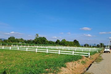 Land for sale in Khlong Muang, Nakhon Ratchasima