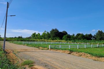 Land for sale in Khlong Muang, Nakhon Ratchasima