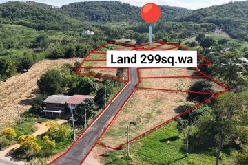 Land for sale in Nong Sarai, Nakhon Ratchasima