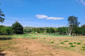 Land for sale in Nong Sarai, Nakhon Ratchasima