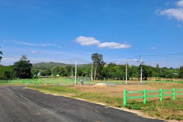 Land for sale in Nong Sarai, Nakhon Ratchasima