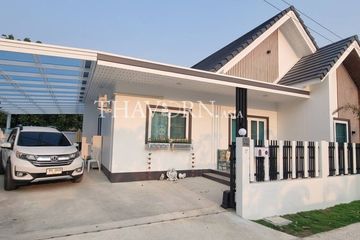 3 Bedroom House for sale in Coco Ville by Sabai Home, Pong, Chonburi