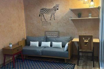 1 Bedroom Condo for rent in Regent Orchid Sukhumvit 101, Bang Chak, Bangkok near BTS Punnawithi
