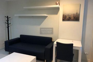 1 Bedroom Condo for rent in Elements Srinakarin, Nong Bon, Bangkok near MRT Srinagarindra 38