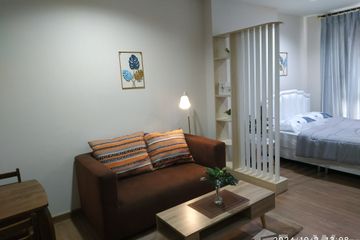 Condo for sale in The Tree Bangpho Station, Bang Sue, Bangkok near MRT Tao Poon