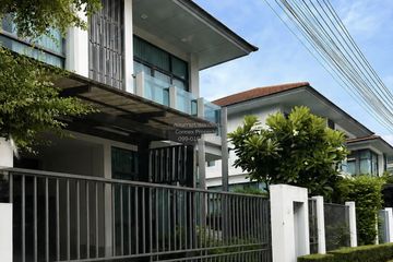 3 Bedroom House for sale in Setthasiri Chaengwattana-Prachachuen, Ban Mai, Nonthaburi