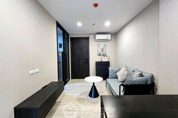 1 Bedroom Condo for rent in XT Huaikhwang, Din Daeng, Bangkok near MRT Huai Khwang