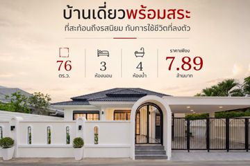 3 Bedroom House for sale in Pong, Chonburi
