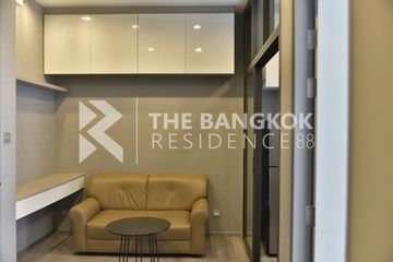 1 Bedroom Condo for Sale or Rent in Whizdom Avenue Ratchada - Ladprao, Chom Phon, Bangkok near MRT Lat Phrao