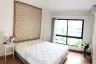 1 Bedroom Condo for Sale or Rent in Supalai City Resort Bearing Station Sukumvit 105, Bang Na, Bangkok near BTS Bearing