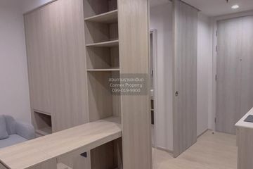 1 Bedroom Condo for rent in Reference Sathorn - Wongwianyai, Samre, Bangkok near BTS Wongwian Yai