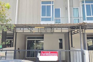 3 Bedroom Townhouse for sale in City Sense Ramintra, Bang Chan, Bangkok near MRT Bang Chan