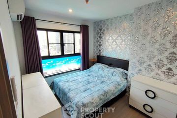 2 Bedroom Condo for rent in The Parkland Charan - Pinklao, Bang Yi Khan, Bangkok near MRT Bang Yi Khan