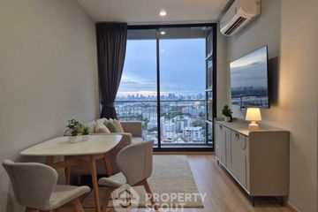 2 Bedroom Condo for rent in Skyrise Avenue Sukhumvit 64, Bang Chak, Bangkok near BTS Punnawithi