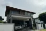 4 Bedroom House for rent in Burasiri Pattanakarn, Prawet, Bangkok