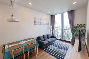 2 Bedroom Condo for rent in Noble BE 33, Khlong Tan Nuea, Bangkok near BTS Phrom Phong