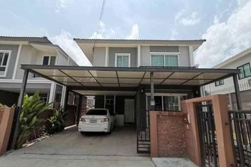 3 Bedroom House for rent in Passorn Prestige Pattanakarn, Suan Luang, Bangkok near MRT Khlong Kalantan