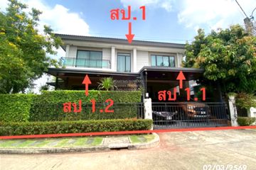 4 Bedroom House for sale in Life Bangkok Boulevard Wongwaen-Rama9, Saphan Sung, Bangkok