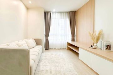 2 Bedroom Condo for sale in Premsiri Boutique Park, Sena Nikhom, Bangkok near BTS Kasetsart University